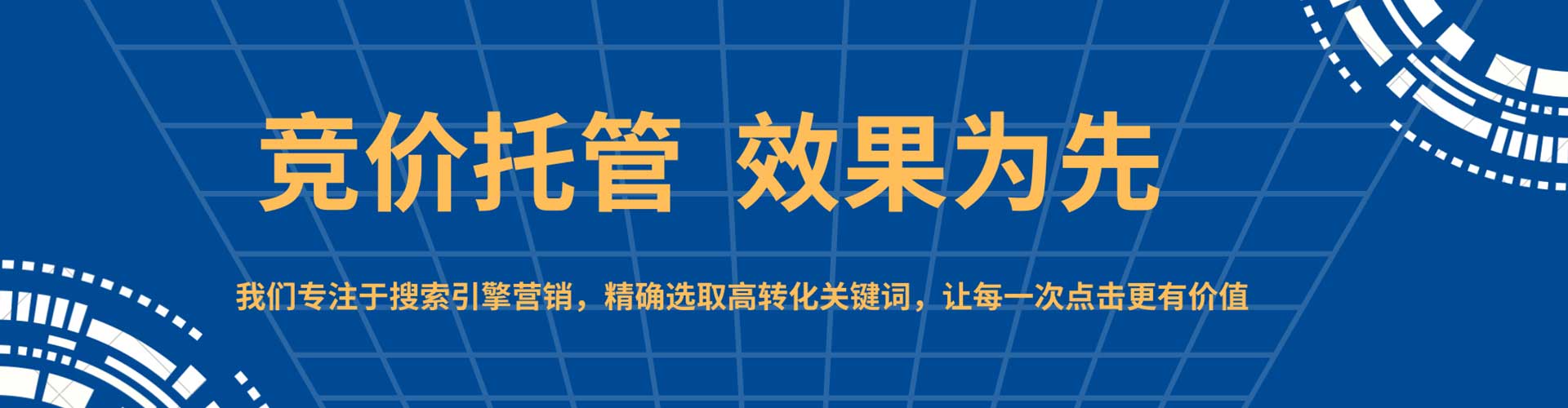 延庆信息流开户