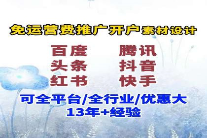 百度推广收费模式案例分析：优化技巧