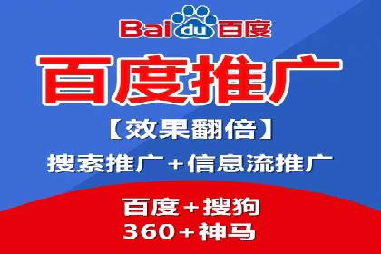 百度SEM优化案例：提升品牌知名度