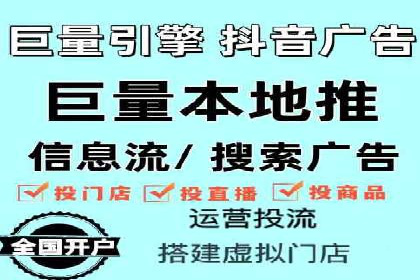 信息流广告代理运营案例分享